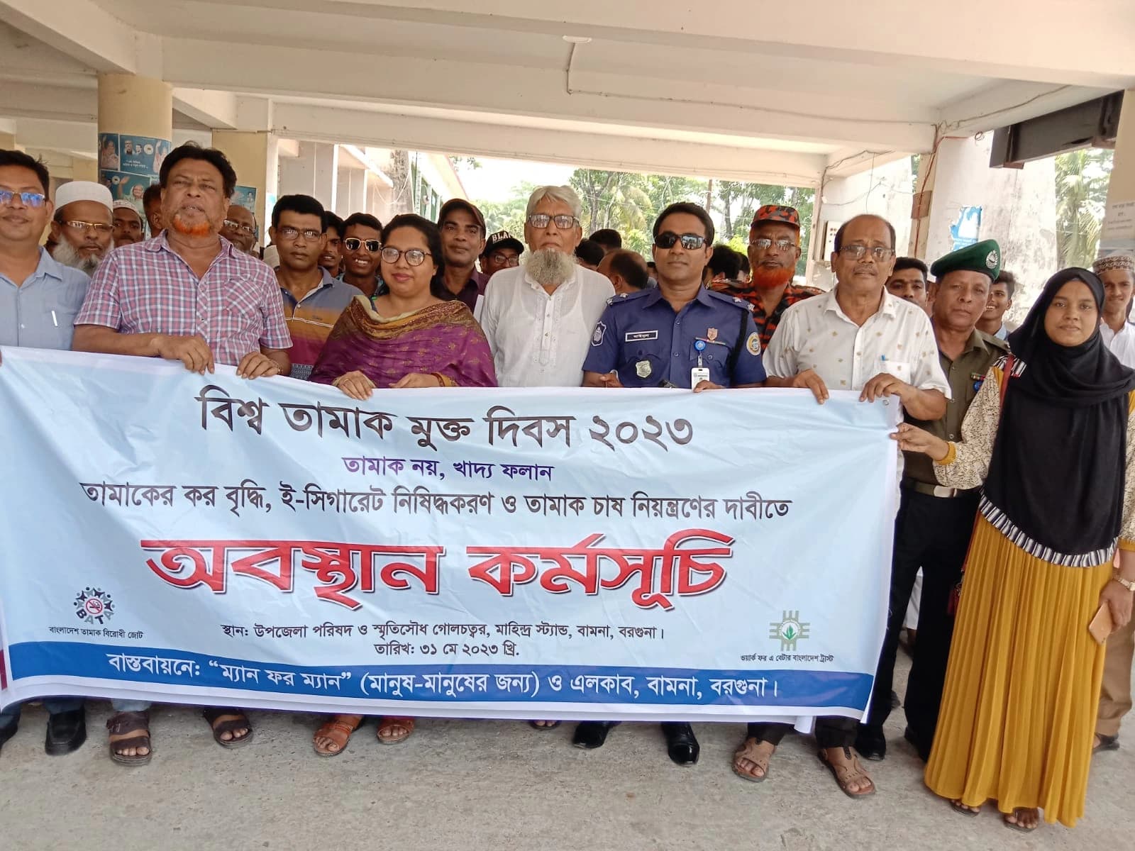 Awareness program on Tobacco control