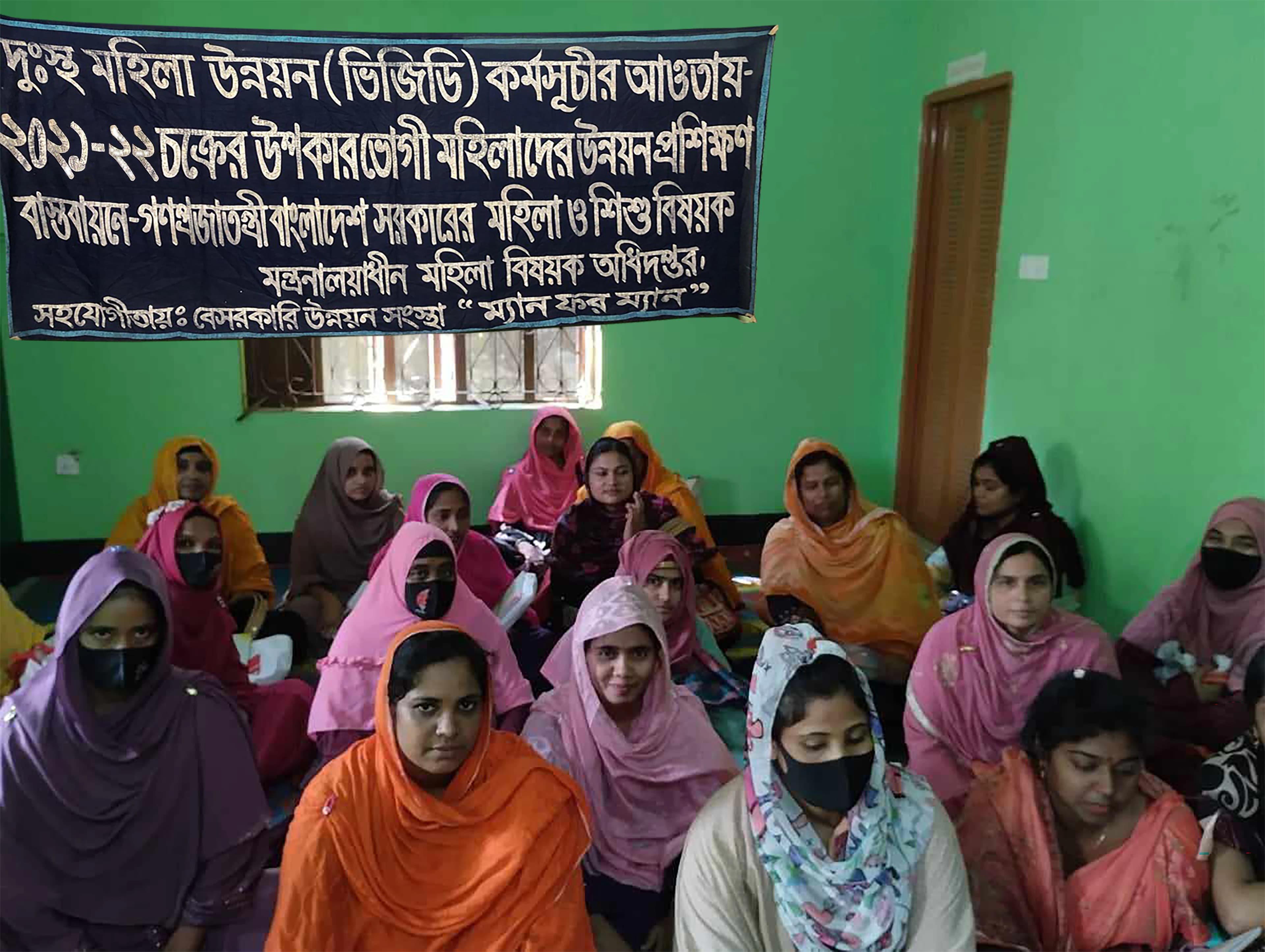 Vulnerable Women Benefit (VWB) program