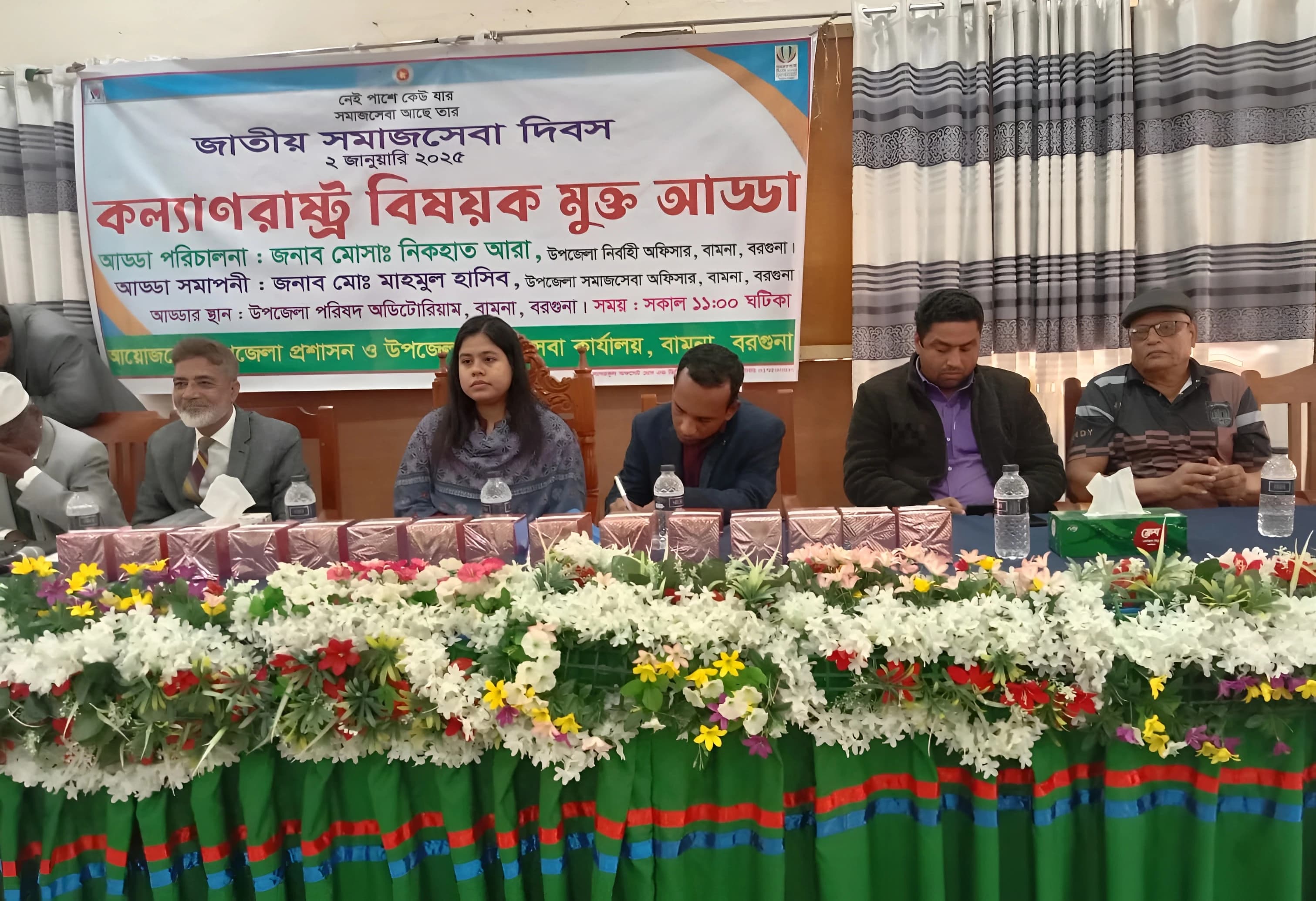 Collaboration with local government on social and environmental development issues - Image 2