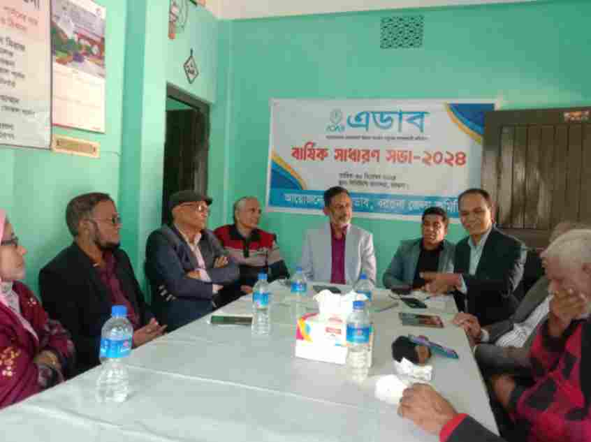 Participated in the ADAB’s Annual General Meeting as a Member Organization