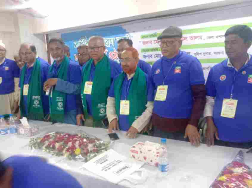 Election of the NGO Association Barguna
