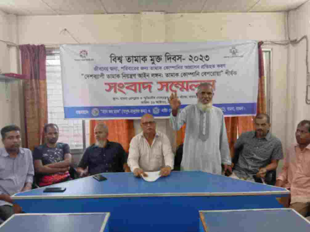 Press Conference on World No Tobacco Day