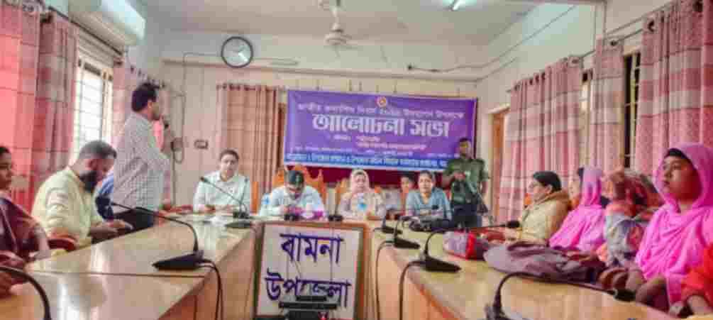 Participated in the National Girl Child Day 2025 event with the Upazila Administration